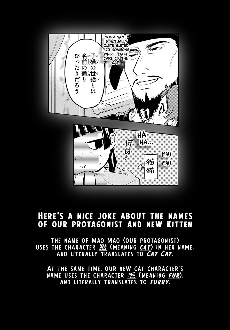 The Apothecary Diaries, Chapter 42.2 image 17